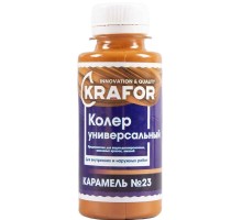 Колер KRAFOR №23 (карамель) 100мл