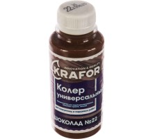 Колер KRAFOR №22 (шоколад) 100мл