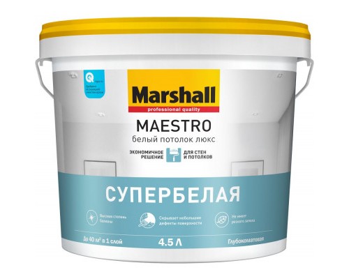 Maestro Белый потолок люкс Глубокоматовая 4.5л