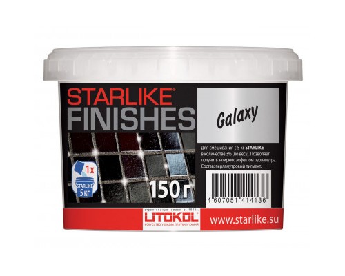 Декоративные добавки STARLIKE FINISHES GALAXY Перламутровая для эпоксидных затирок