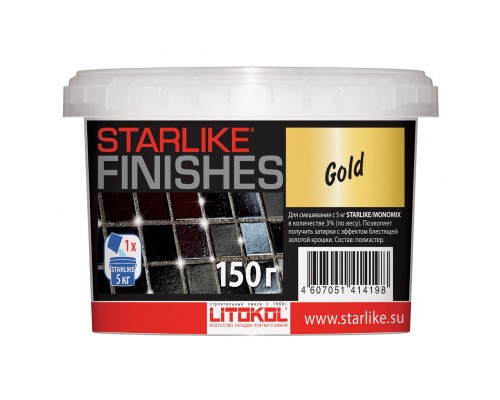Декоративные добавки STARLIKE FINISHES GOLD Золото для эпоксидных затирок Литокол
