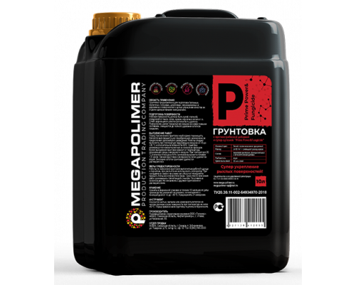 Super Power Fungicide 10l Быстросохнущая грунтовка глубокого проникновения с супер адгезией и противогрибковой добавкой Megapolimer 10л