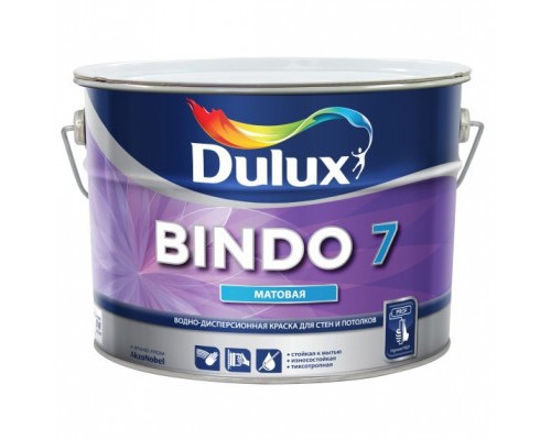 Краска латексная БИНДО 7 (9л) водоэмульсионная Dulux Bindo 7