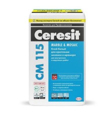 Клей для мрамора и мозайки Церезит Ceresit CM 115 (25кг)