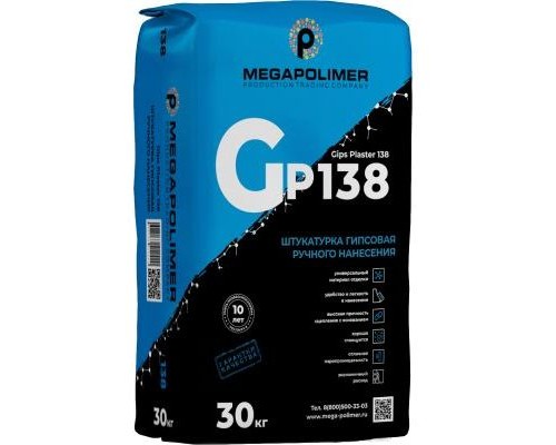 Штукатурка гипсовая ручного нанесения 138 Gips plaster Megapolimer 30кг