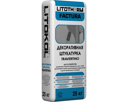 Litotherm Factura TRAVERTINO декоративная фасадная штукатурка 25кг