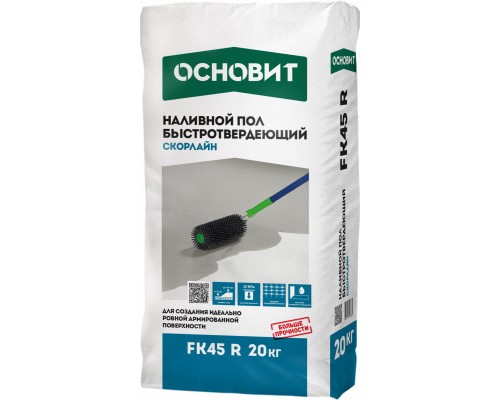 Наливной пол Основит Скорлайн FK45 R быстротвердеющий 20кг