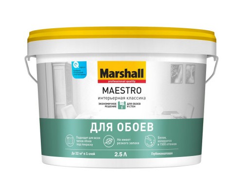 Краска Marshall MAESTRO интерьерная классика BW (2,5л)