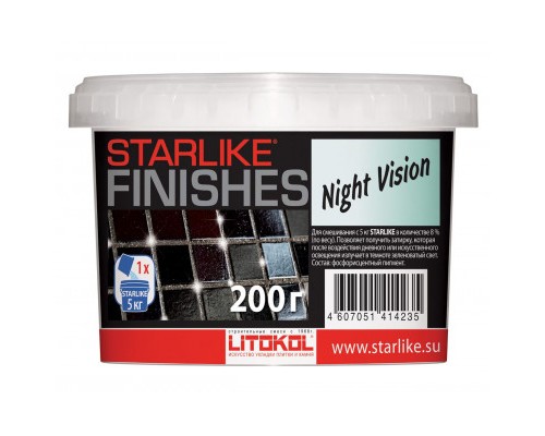 Декоративные добавки STARLIKE FINISHES NIGHT VISION Фотолюминесцентная для эпоксидных затирок