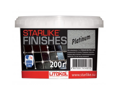 Декоративные добавки STARLIKE FINISHES PLATINUM для эпоксидных затирок
