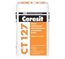 Шпаклевка полимерная Ceresit CТ 127 для внутренних работ (25кг)