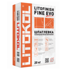 Финишная шпаклевка Litokol Litofinish Fine (20кг)