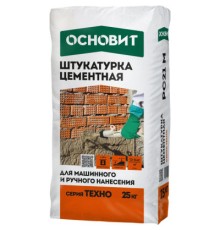 Штукатурка фасадная Основит Техно РС 21М (25кг)