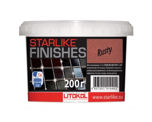 Декоративные добавки STARLIKE FINISHES RUSTY "Красный металлик" для эпоксидных затирок