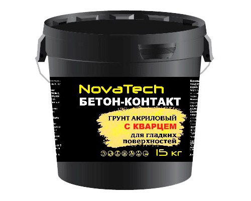 Грунт акриловый Novatech Бетон-Контакт с кварцем 15кг