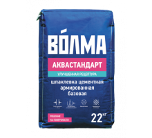 Шпаклевка Аквастандарт Волма влагостойкая 22 кг