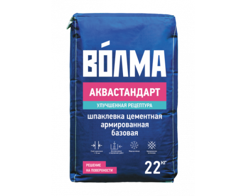 Шпаклевка Аквастандарт Волма влагостойкая 22 кг