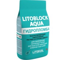 Тампонажный раствор LitoBlock Aqua гидропломба 5 кг