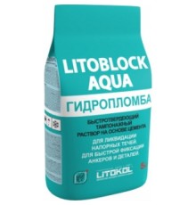 Тампонажный раствор LitoBlock Aqua гидропломба 5 кг