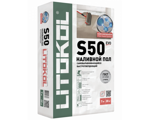 Ровнитель для пола LITOLIV S50 Litokol 20кг  от 2 до 50 мм