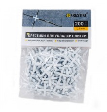 Крестики для укладки плитки 2,5 мм "3Д крестики" (200шт)