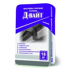 Шпатлевка гипсовая Д-ВАЙТ Базовая 18кг