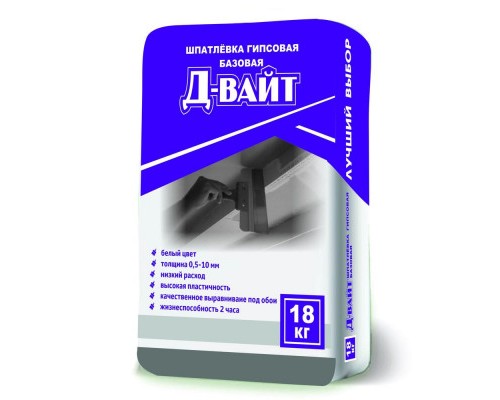 Шпатлевка гипсовая Д-ВАЙТ Базовая 18кг