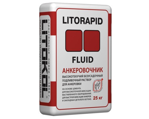 Анкеровочный состав LITORAPID FLUID Литокол 25 кг