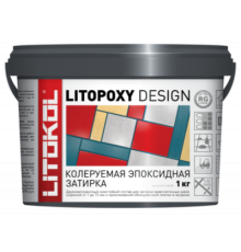Эпоксидная затирка колерованная в желаемый цвет Litopoxy Design 1 кг Литокол
