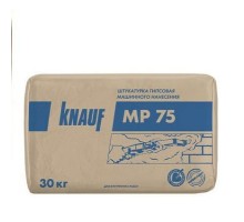 Штукатурная смесь гипсовая Кнауф МР-75 (30кг)  машинного нанесения