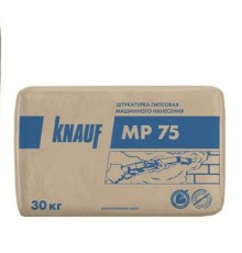 Штукатурная смесь гипсовая Кнауф МР-75 (30кг)  машинного нанесения
