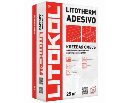 Клей для фасадного утеплителя Литокол Litotherm Adesivo 25кг