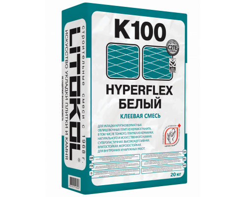 Цементный клей HYPERFLEX K100 20кг белый для укладки Керлита Kerlite и Ламинам Laminam