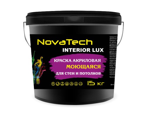 Краска акриловая интерьерная NovaTech Interioir LUX интерьерная моющаяся супербелая 15 кг