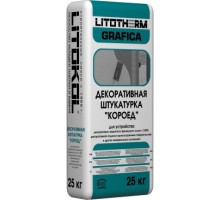 Litotherm Grafica декоративная фасадная штукатурка 25кг КОРОЕД