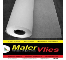 Малярный флизелин Vlies Maler (1,06х25м) 110гр/м2