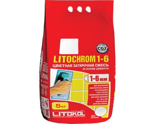 Затирочная смесь LITOCHROM 1-6 для межплиточных швов шириной от 1 до 6 мм различного цвета  5кг